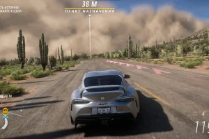 Forza Horizon 5