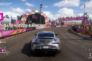 Forza Horizon 5